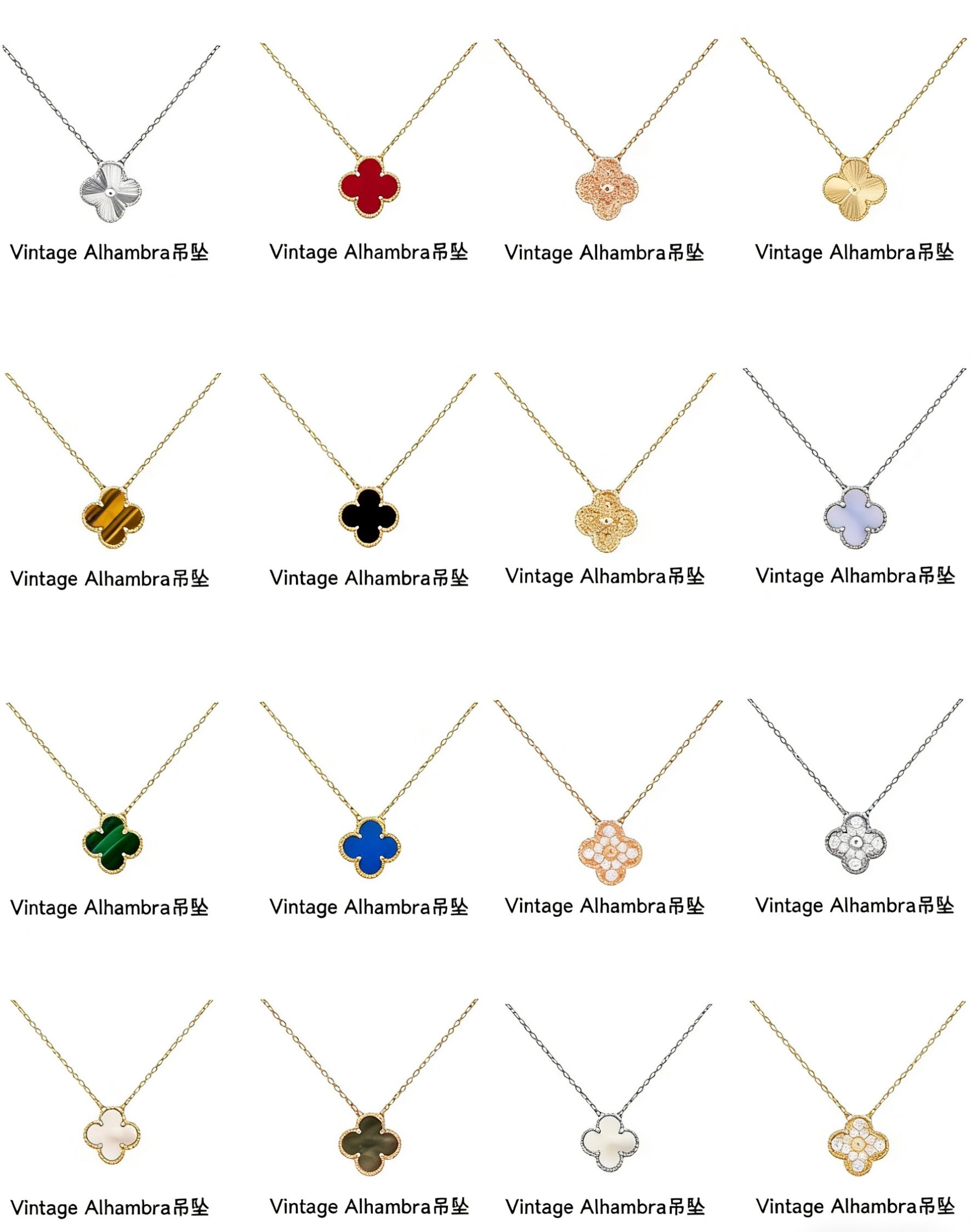 Jewelry Collection